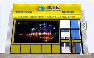 無(wú)人便利店 新零售風(fēng)口下的跨界之困，家電與服飾零售的冷熱有別